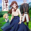 'Tefuda ga Oome no Victoria' Second Season in Production image 11