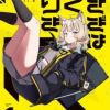Bringing 'The Last Blossom' to Life: 'ODD TAXI' Team Returns with 'Housenka' image 18