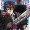 'Isekai de Cheat Skill wo Te ni Shita Ore wa, Genjitsu Sekai wo mo Musou Suru 2nd Season' Reveals Additional Cast, New Staff, First Promo for Winter 2027 image 6
