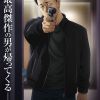 'The Fable 2nd Season' Announces Additional Cast image 7