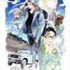 'Hokuhokusei ni Kumo to Ike' Reveals Lead Cast, Staff, First Promo, 2027 Debut image 8