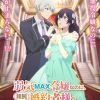 'Yowaki Max Reijou nanoni, Ratsuwan Konyakusha-sama no Kake ni Notte Shimatta' Unveils Additional Cast, Theme Songs, Second Promo image 9