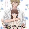 'Dengeki Daisy' Unveils Additional Cast, Staff, First Promo, 2 Consecutive Cours for Winter 2027 image 7