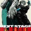 'Sekai Saikou no Ansatsusha, Isekai Kizoku ni Tensei suru Season 2' Reveals Additional Cast, New Staff, First Promo for Winter 2027 image 12