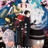 'Yozakura-san Chi no Daisakusen 2nd Season Part 2' Announces Additional Cast, Character Promo image 6