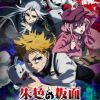 'Juuou Mujin Dandivine' Announces Additional Cast image 12