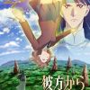 'Kanata kara' Reveals Additional Cast, Staff, Theme Songs, Main Promo image 9