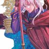 Manga '8-gatsu 31-nichi no Long Summer' Gets TV Anime, Live-Action Adaptation image 8