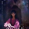 'Ghost: Yoru no Hate' Announces Additional Cast image 9