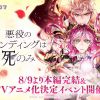 Manga 'Kamisama Gakkou no Ochikobore' Gets TV Anime image 8