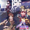 'Cheat Fuyo' Unveils Additional Cast, Opening Theme, First Promo image 9
