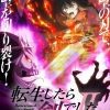 'FX Senshi Kurumi-chan' Unveils Additional Staff, Opening Theme, Main Promo image 11