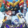 'Kanata kara' Reveals Additional Cast, Staff, Theme Songs, Main Promo image 22