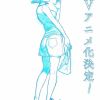 'Kanata kara' Reveals Additional Cast, Staff, Theme Songs, Main Promo image 16