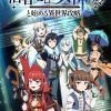 'Shinja Zero no Megami-sama to Hajimeru Isekai Kouryaku' Reveals Additional Cast, Theme Songs image 19