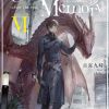 'Black Bullet' Light Novel Relaunches After 12 Years image 14