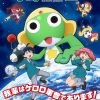 'Keroro Gunsou☆' Reveals Main Cast, Staff, First Promo image 20