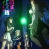 'Toaru Anbu no Item' Announces Additional Staff image 20