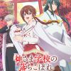 Winners of Next Manga Award 2026 Announced image 16