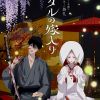 Winners of Next Manga Award 2026 Announced image 21