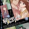 Winners of Next Manga Award 2026 Announced image 22