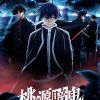 Winners of Next Manga Award 2026 Announced image 19
