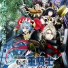 'Shin Oishinbo' Reveals Main Cast, Staff image 19