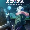 'Bleach: Sennen Kessen-hen - Kashin-tan' Announces Additional Cast Pair image 17