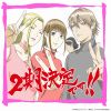 Light Novel 'Maid nara Touzen desu. Nureginu wo Kiserareta Bannou Maid-san wa Tabi ni Deru Koto ni shimashita' Gets TV Anime image 15