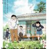 Light Novel 'Maid nara Touzen desu. Nureginu wo Kiserareta Bannou Maid-san wa Tabi ni Deru Koto ni shimashita' Gets TV Anime image 23