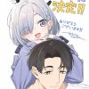 'Amayo no Tsuki' Reveals Main Cast, Additional Staff, First Promo, 2027 Premiere image 16