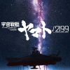 'Amayo no Tsuki' Reveals Main Cast, Additional Staff, First Promo, 2027 Premiere image 5