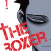 Manga 'Hotaru no Yomeiri' Gets Live-Action Adaptation in 2027 image 14
