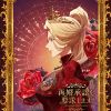 Manga 'Hotaru no Yomeiri' Gets Live-Action Adaptation in 2027 image 15