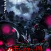 Manga 'Hotaru no Yomeiri' Gets Live-Action Adaptation in 2027 image 13