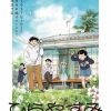 'Hirayasumi' Announces Additional Cast image 23