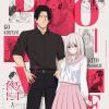 'Kizuguchi to Houtai' Reveals Main Cast, Teaser Promo image 21