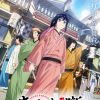 'Akane-banashi 2nd Season' Reveals Additional Cast, Teaser Promo image 6