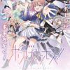 'Pole Princess!!' Gets Theatrical Anime in January 2027 image 19