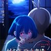 Manga 'Hiiragi-san Chi no Kyuuketsu Jijou' Gets TV Anime image 18