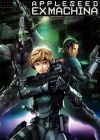 Appleseed Saga Ex Machina