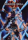 Shadow Skill (1996)
