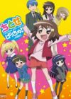 Chitose Get You!!