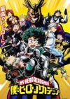 Boku no Hero Academia