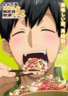 Tondemo Skill de Isekai Hourou Meshi 2