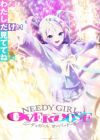Needy Girl Overdose