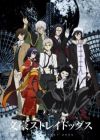 Bungou Stray Dogs 3rd Season