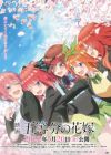 5-toubun no Hanayome Movie