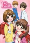 12-sai.: Chicchana Mune no Tokimeki