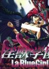 Injuu Gakuen La Blue Girl
